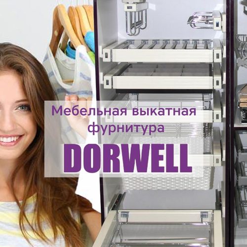 Dorwell novost1